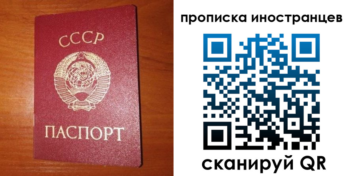 временная регистрация в квартире в Моздоке