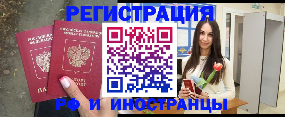 пропишу в квартире в Моздоке