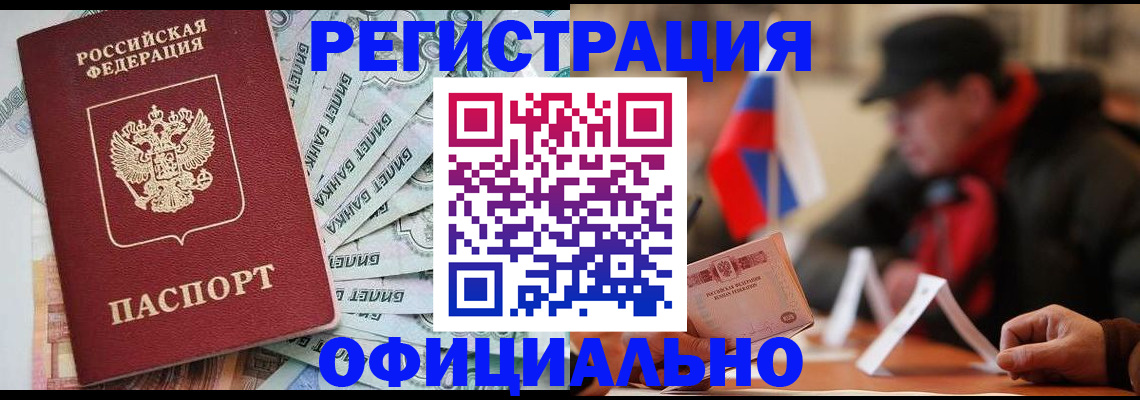 найти адрес прописки в Моздоке